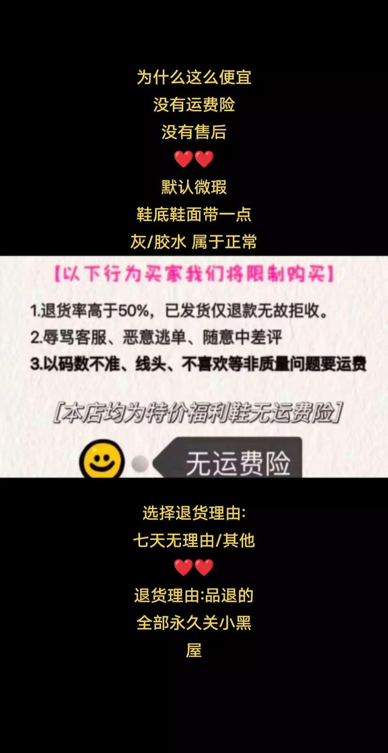 电商二次回头客怎么做