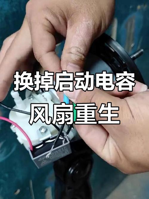 电脑音箱风扇不转怎么修