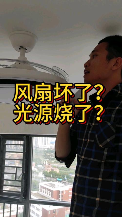 木风扇灯不亮了怎么修