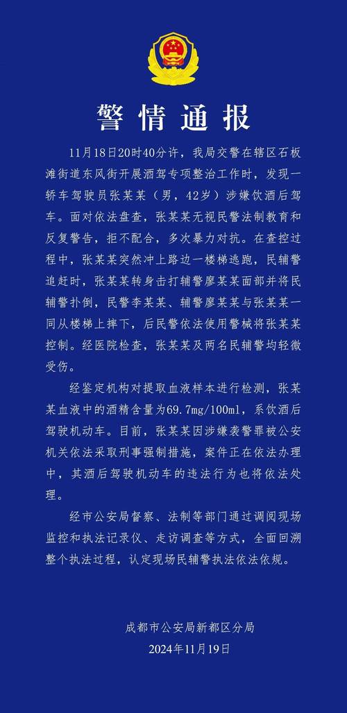 湖北通报5起公职人员酒驾醉驾问题
