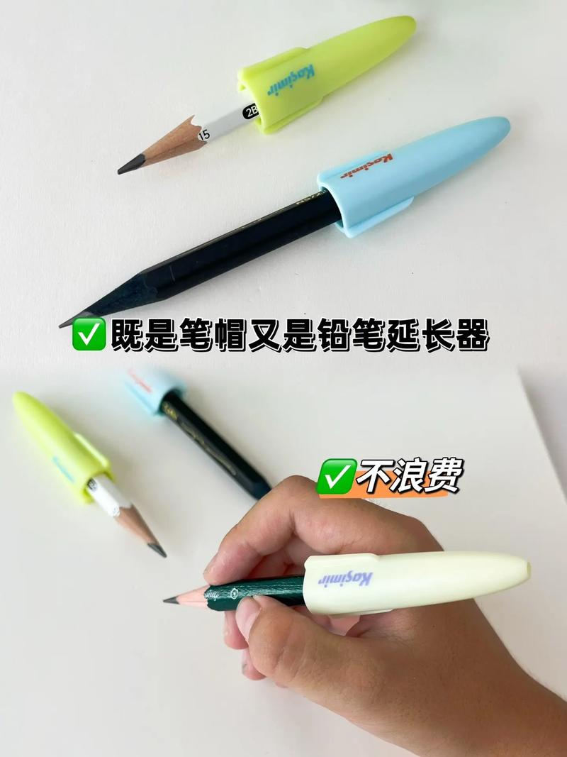 笔芯前面的笔帽有什么用