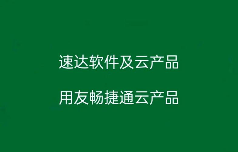 达内用什么软件