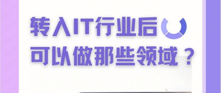 开发学哪些语言