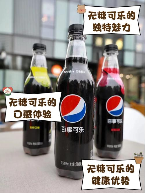 电商百事可乐怎么做视频