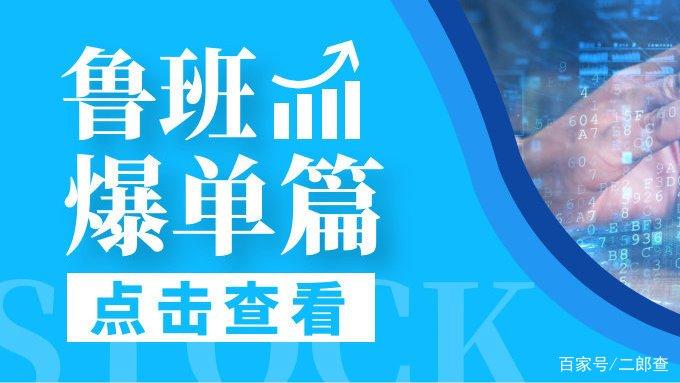 抖音鲁班二类电商怎么做