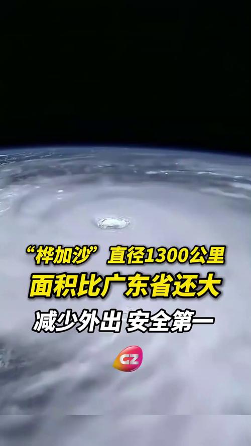桦加沙12级大风持续10小时 打破纪录