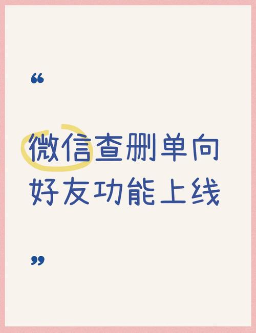 微信又上新功能