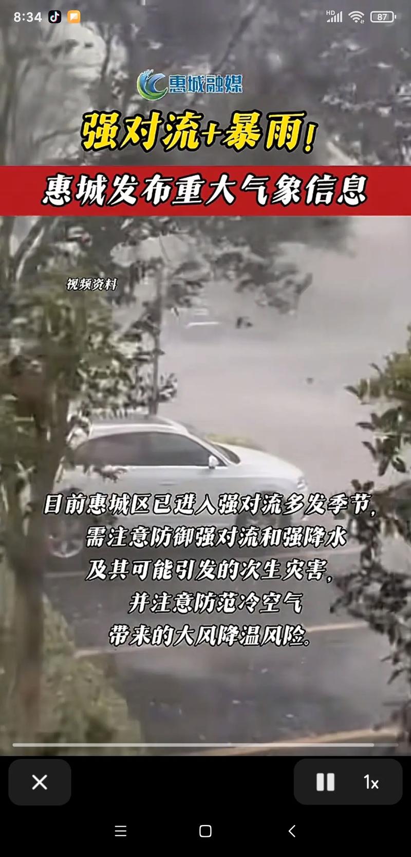 周末这些地方有暴雨大暴雨