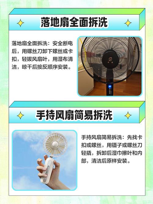 把风扇拿去修会怎么样