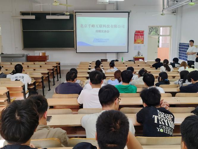 北京千锋有什么条件