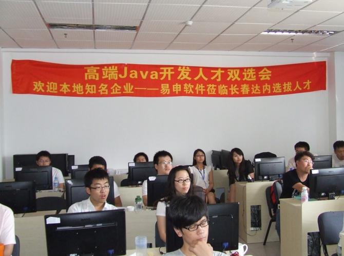 达内为上有限公司怎么样