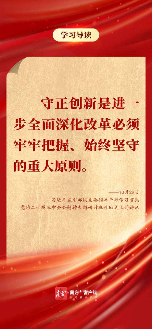 石榴籽，习近平为何一再强调