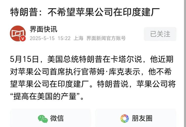 美国称印度和巴西欠“修理”