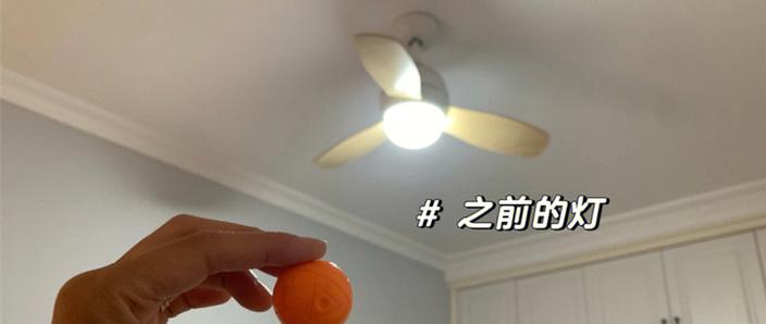 电风扇撞电灯会烧坏吗怎么修