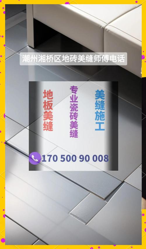 电商背景图美缝怎么做的