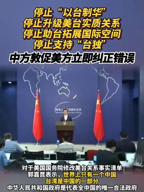 中方敦促日方停止列单中企错误做法