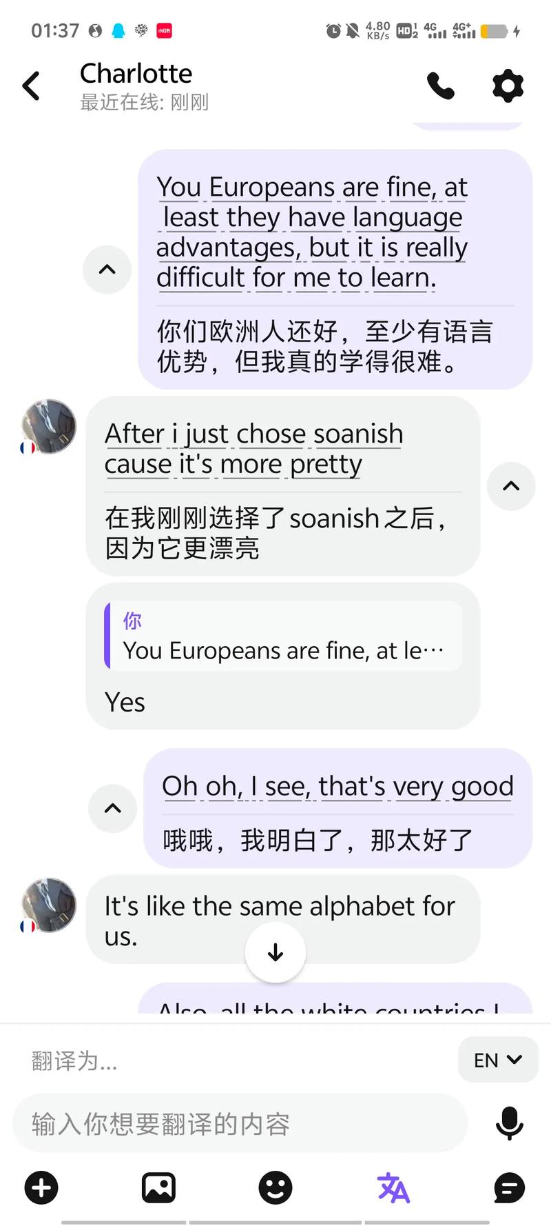 外国小姐姐吐槽中文太难懂