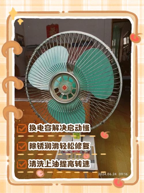 风扇绝缘漆破了能用吗怎么修