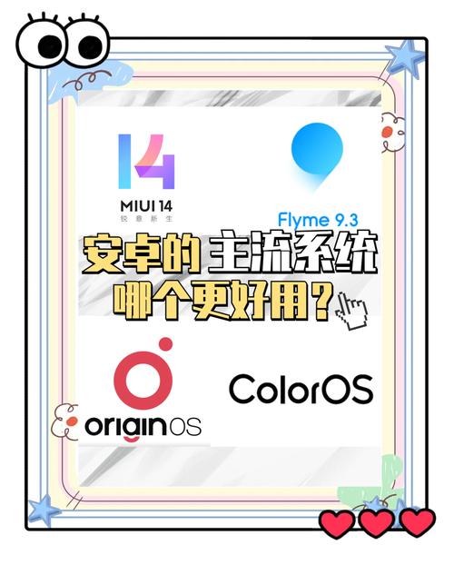 安卓和java哪个容易