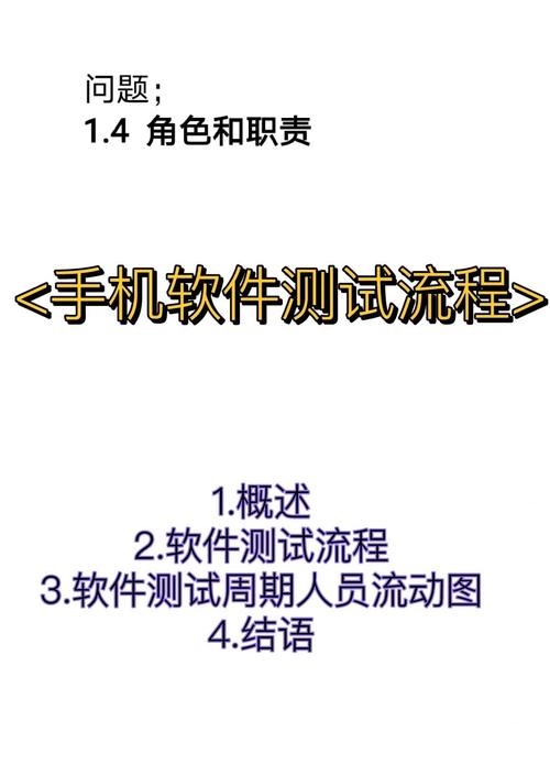 如何提高软件测试技术