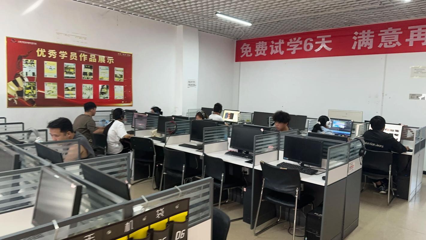 苏州哪里ios培训好