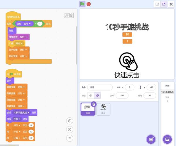 游戏编程要学什么