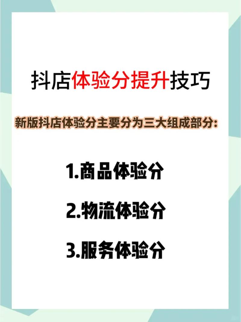 电商卖百货怎么做销售好