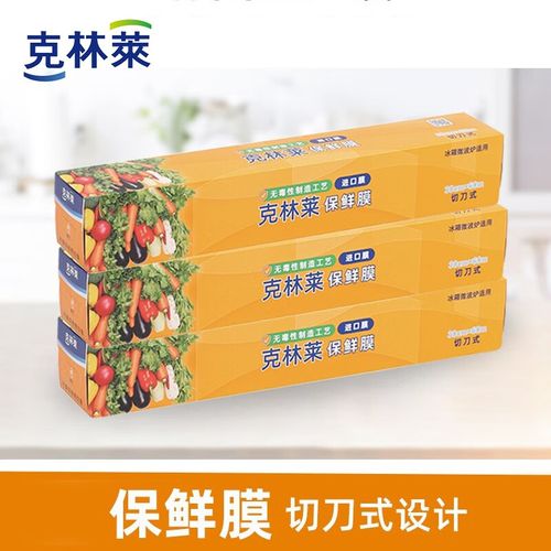 微波炉保鲜膜坏了怎么修