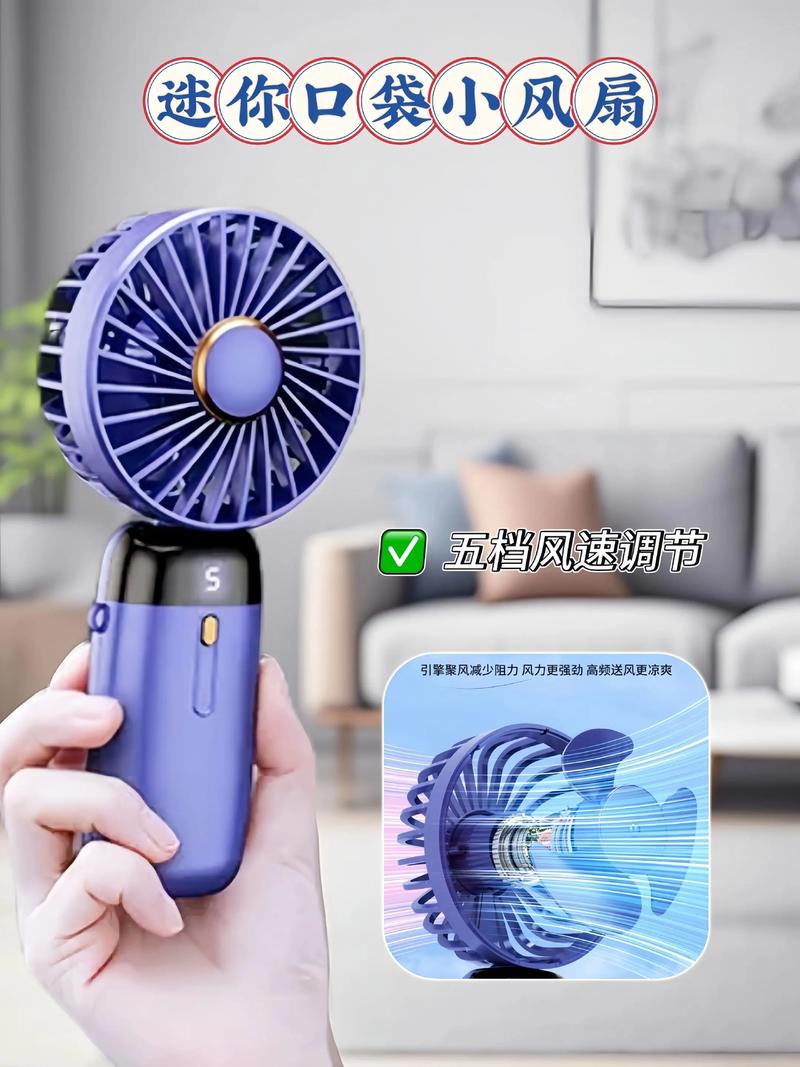 便携式风扇转得慢怎么修