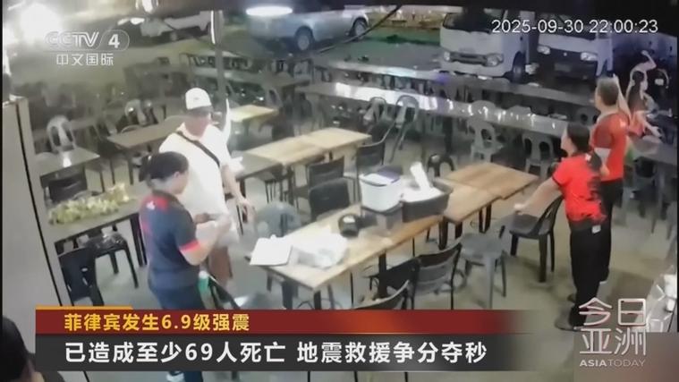 强震后菲律宾已发生795次余震
