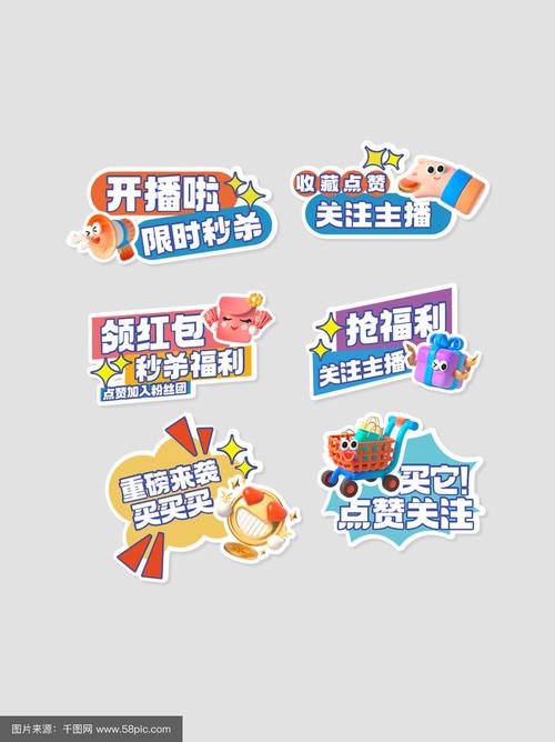 电商杂货铺直播间活动怎么做