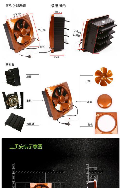 西双版纳排风扇怎么修