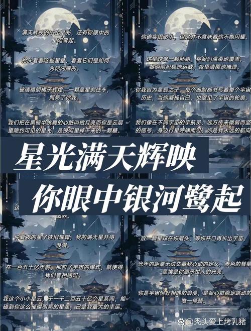 “一箭穿云”链动星辰大海