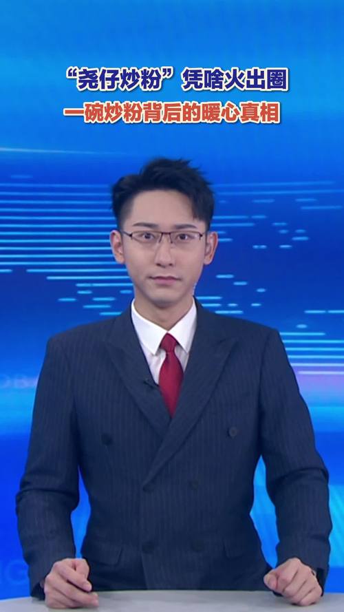 尧仔炒粉店老板抡铲4小时没停手