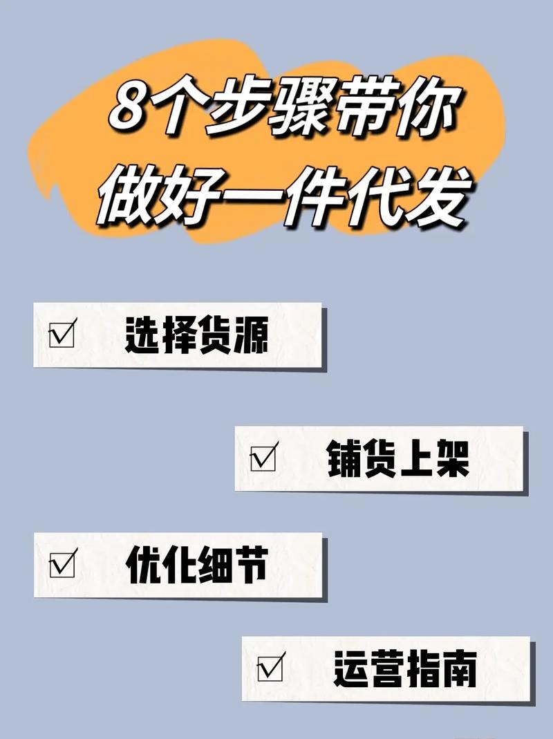 电商怎么做才能做起来呢