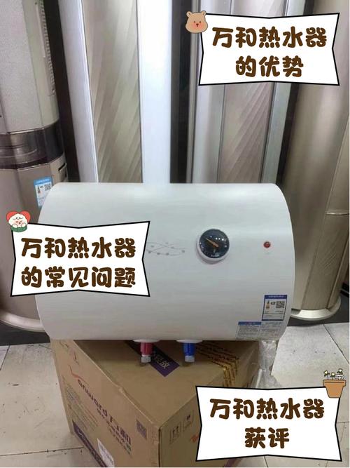 江苏万和怎么样