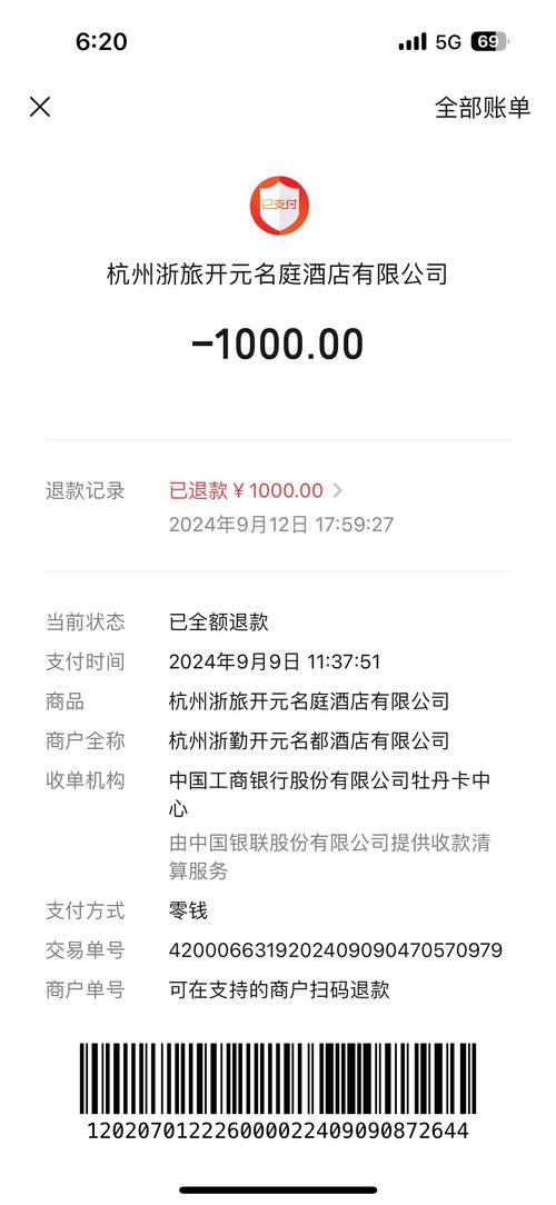 达内押金多少钱