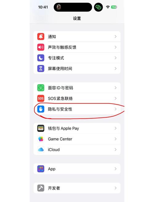 现在郑州的ios开发哪个比较好
