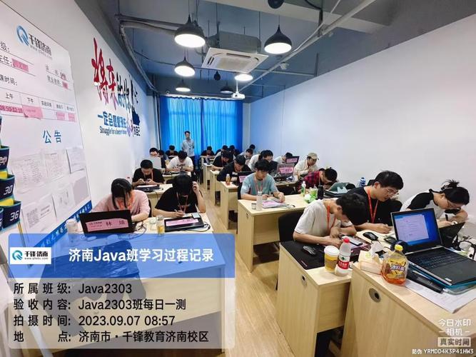 北京千锋哪个校区好