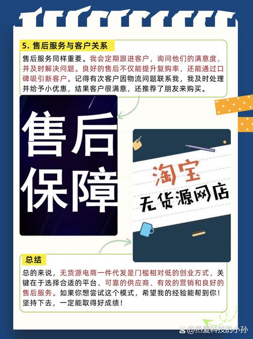 电商广告创意供应商家怎么做