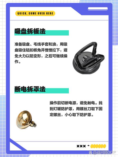 卫生间暖灯风扇不转了怎么修