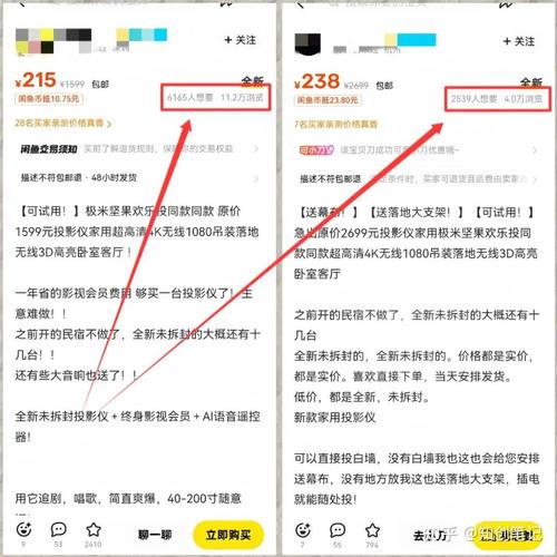 电商账号怎么做的好一点