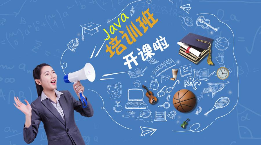 千锋怎么报名