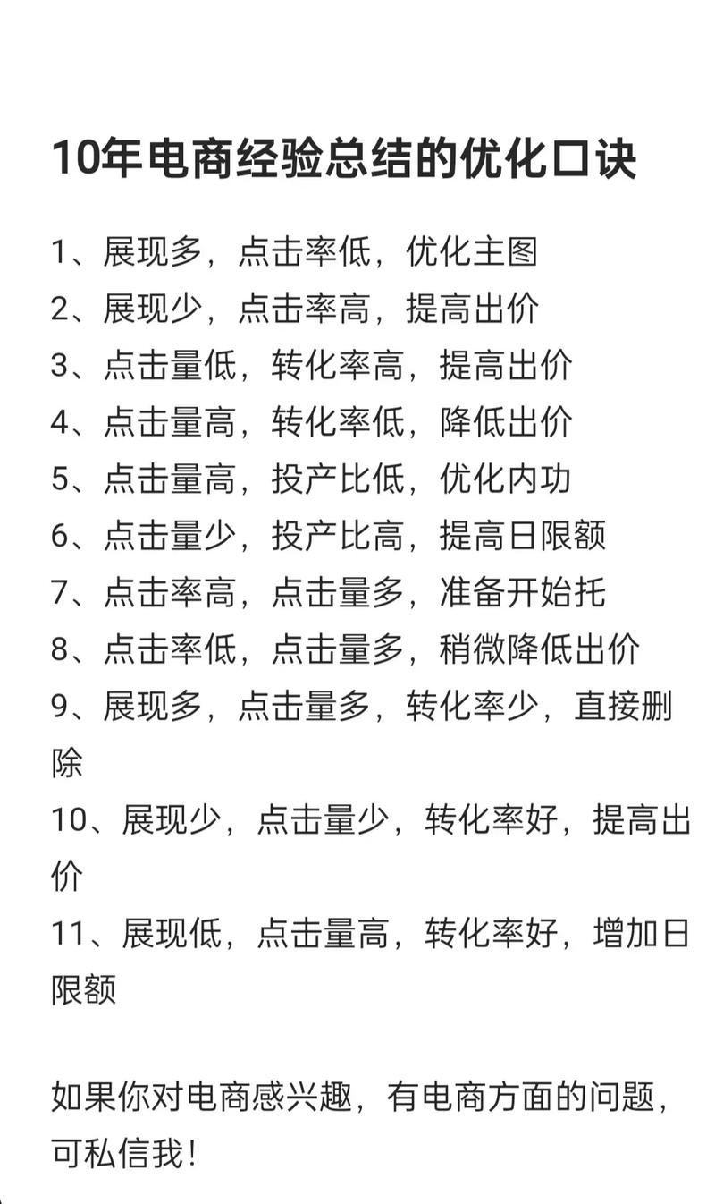 十年后电商怎么做