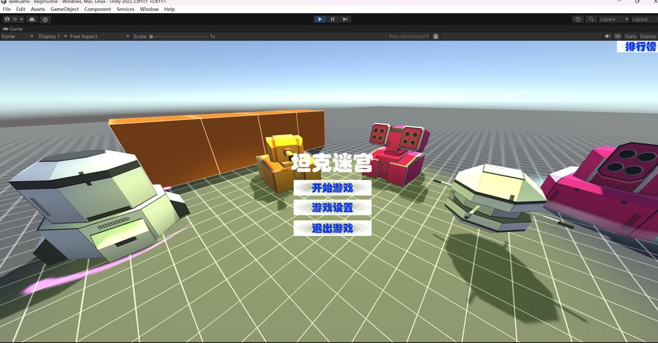 哪里学unity游戏