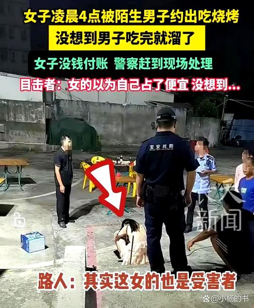 小伙和女友餐厅吃饭被民警戴铐带走