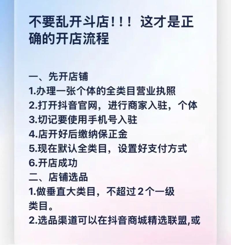 小白第一步怎么做电商