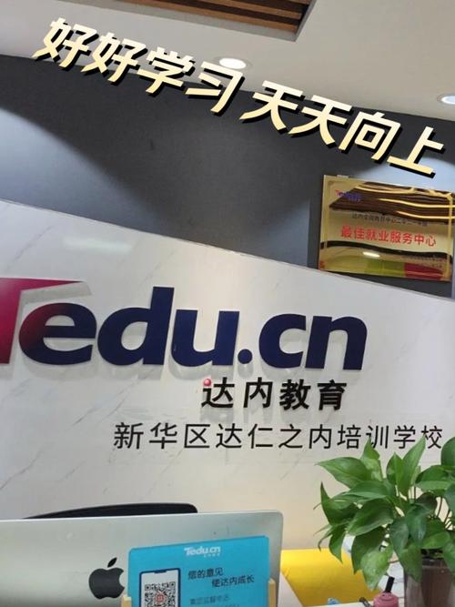 厦门达内ui培训怎么样