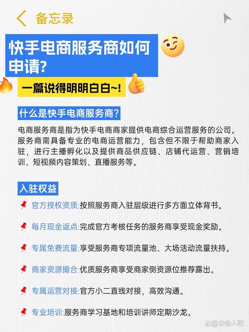 电商第一步怎么做视频