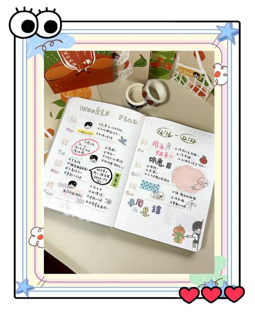 本子电商怎么做的好一点